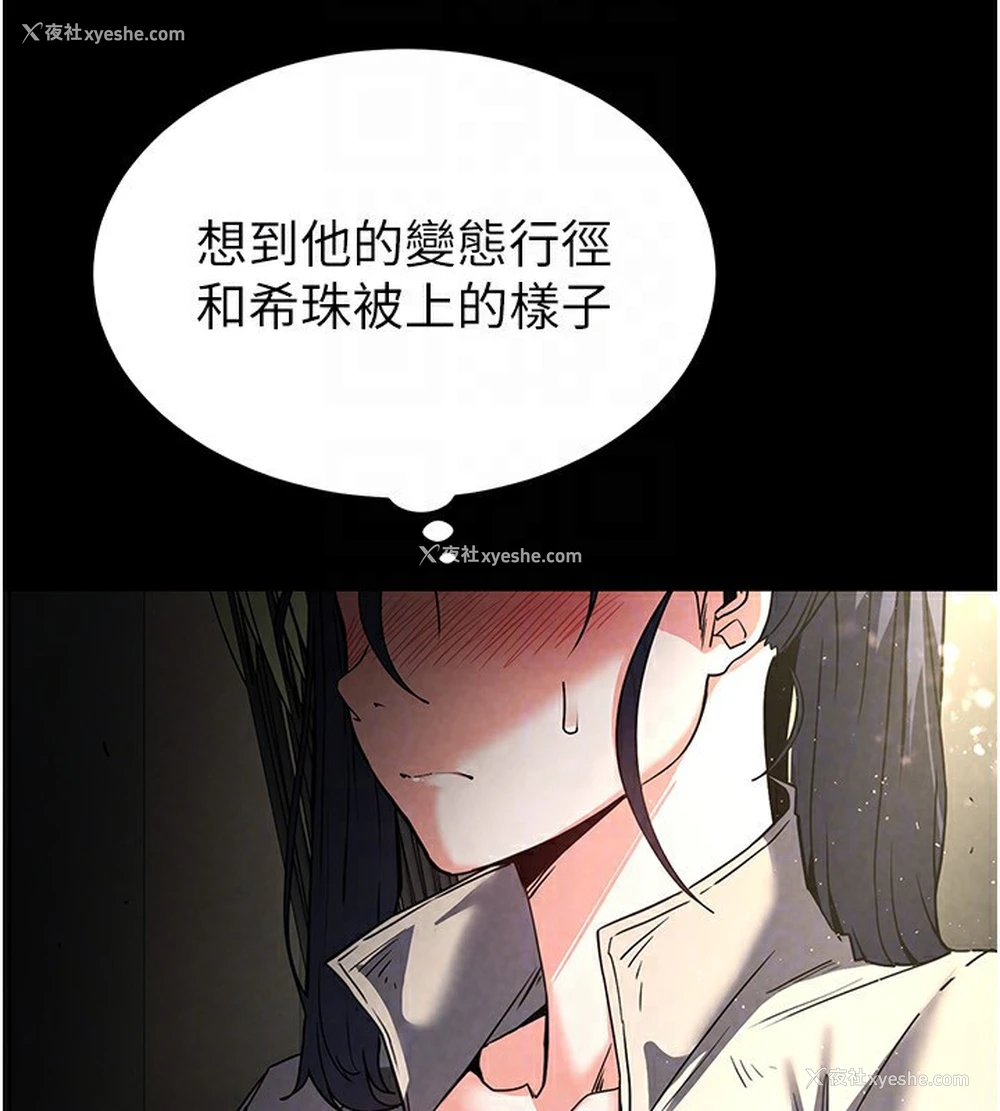 129P - 末日雕堡