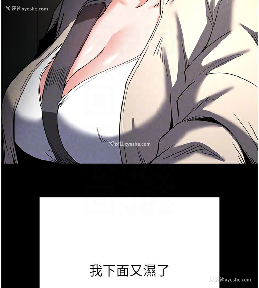 130P - 末日雕堡
