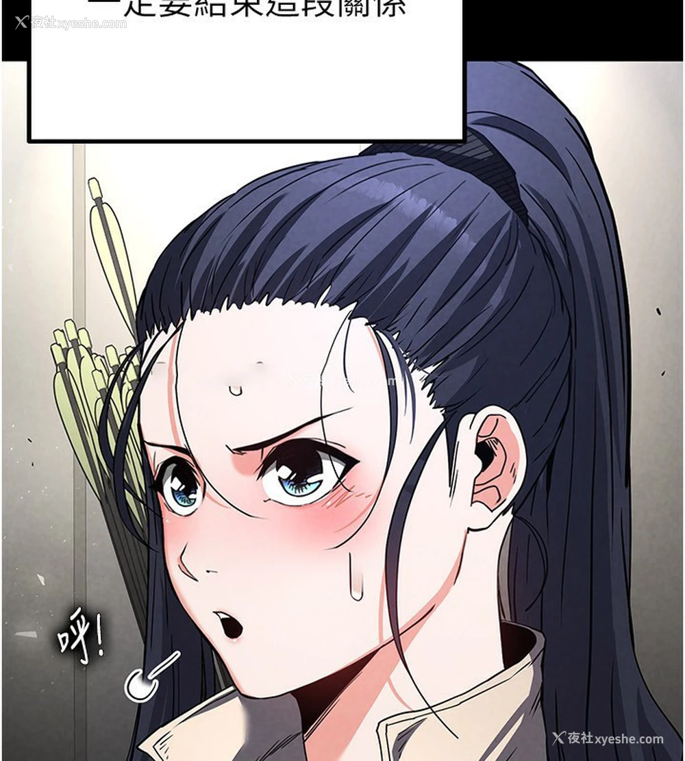 135P - 末日雕堡