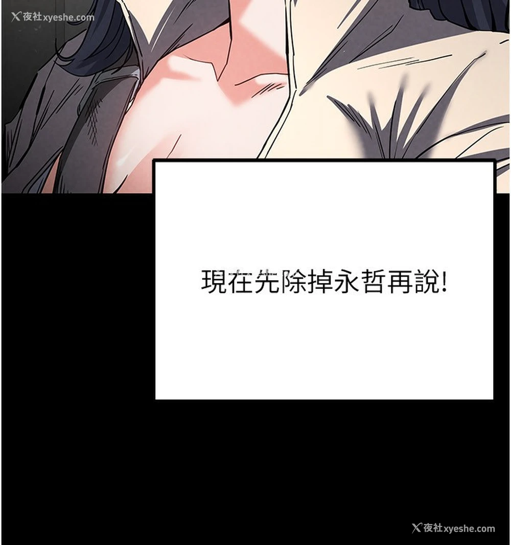 136P - 末日雕堡