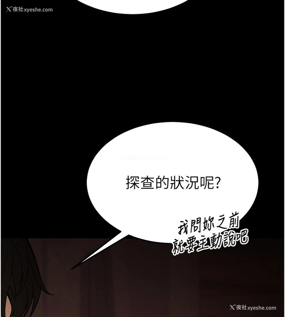 143P - 末日雕堡