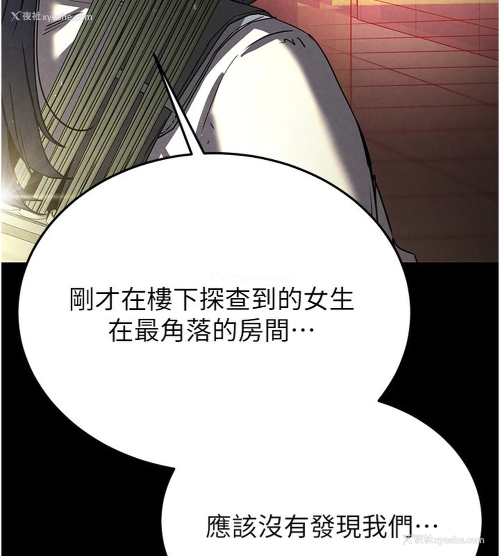145P - 末日雕堡