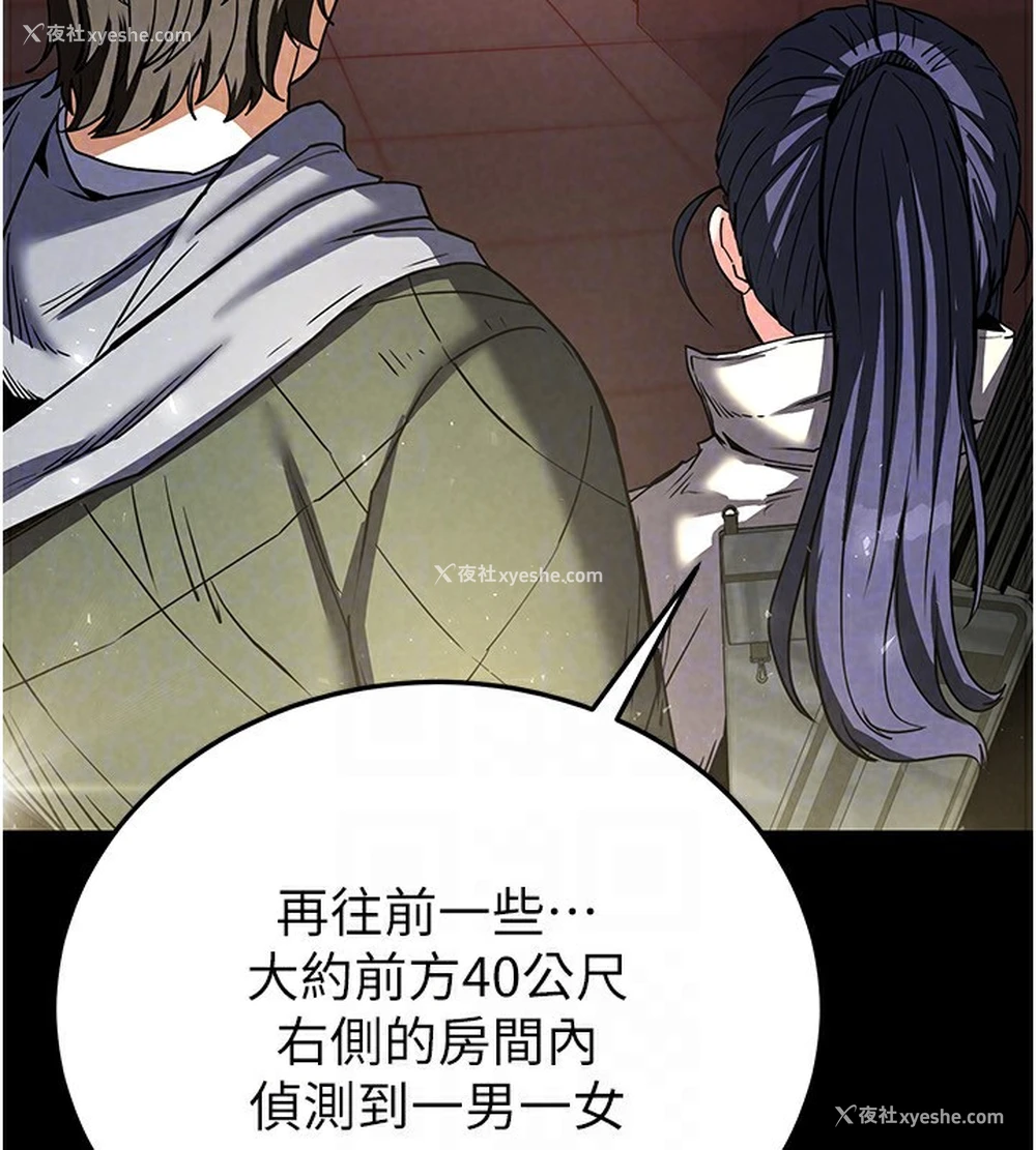 149P - 末日雕堡