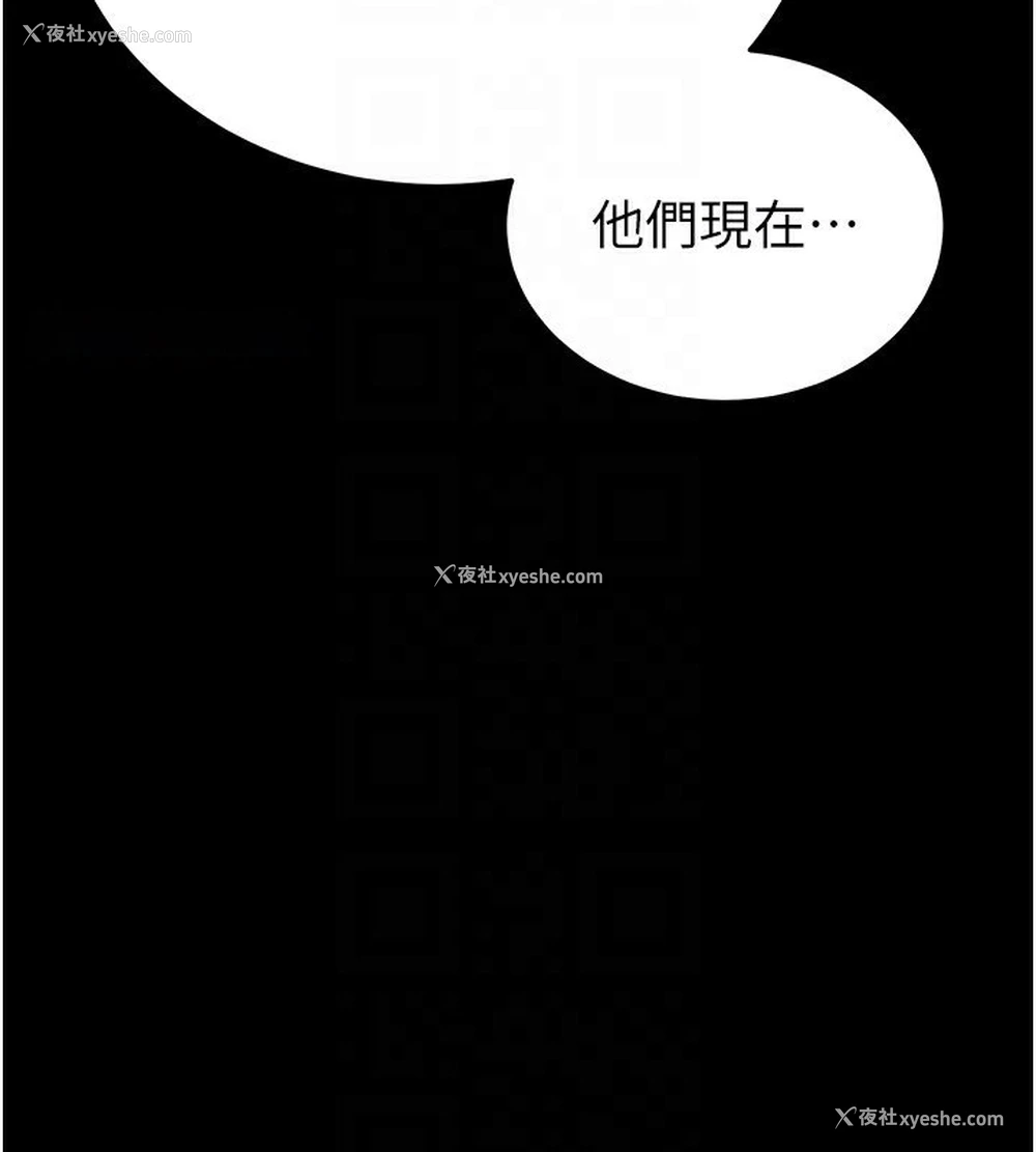 150P - 末日雕堡