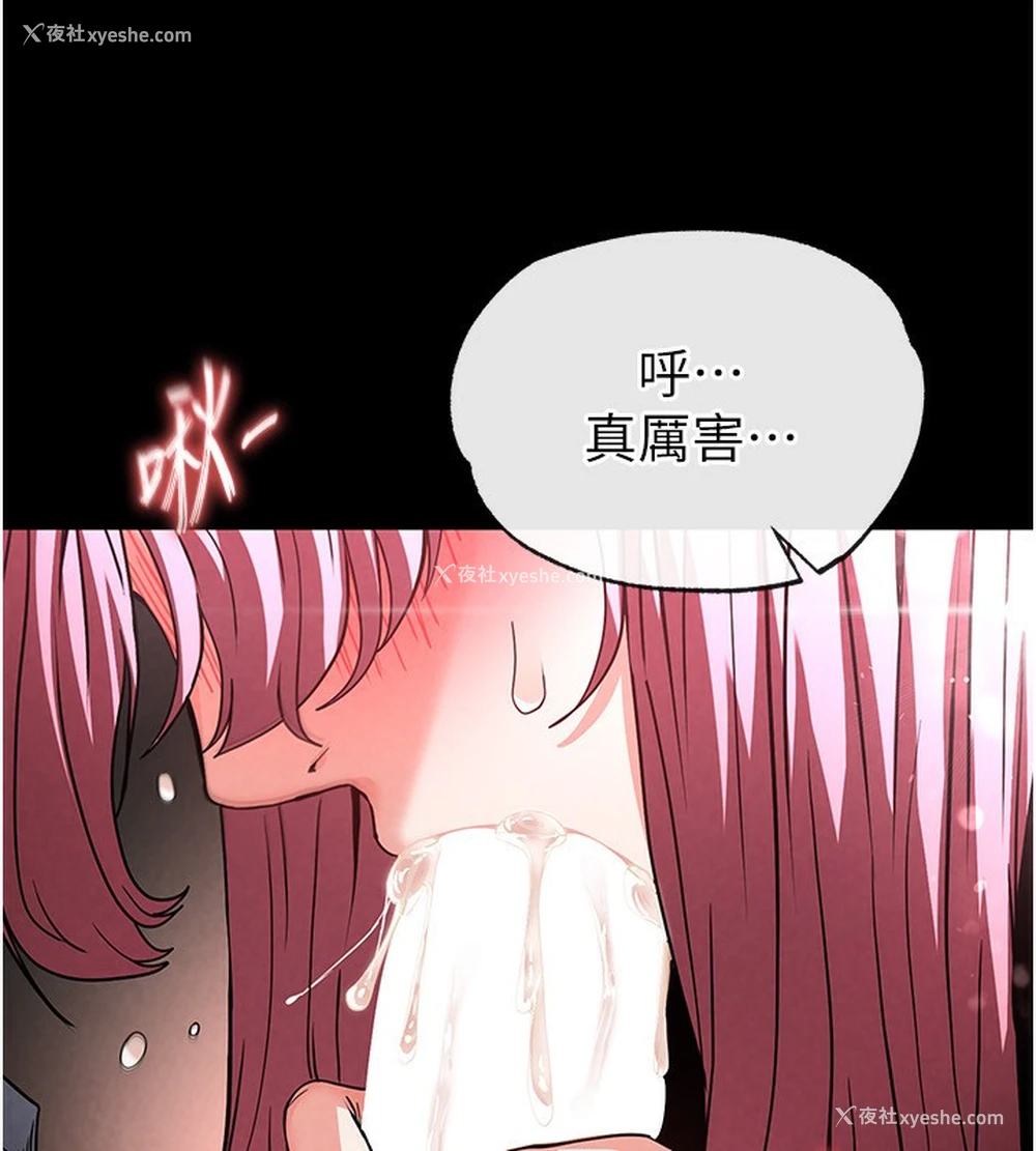 152P - 末日雕堡