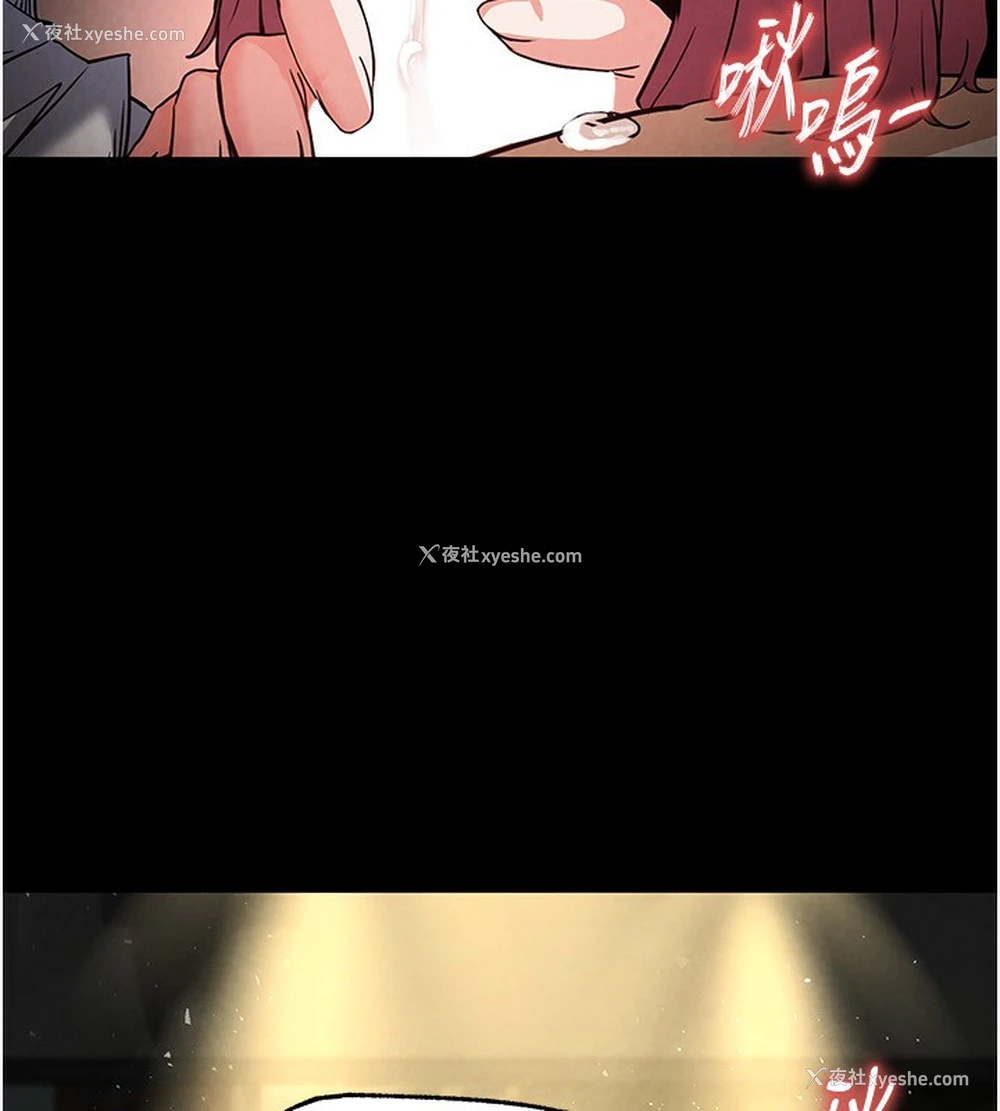 153P - 末日雕堡