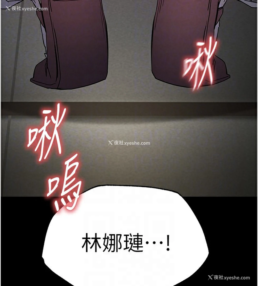 159P - 末日雕堡