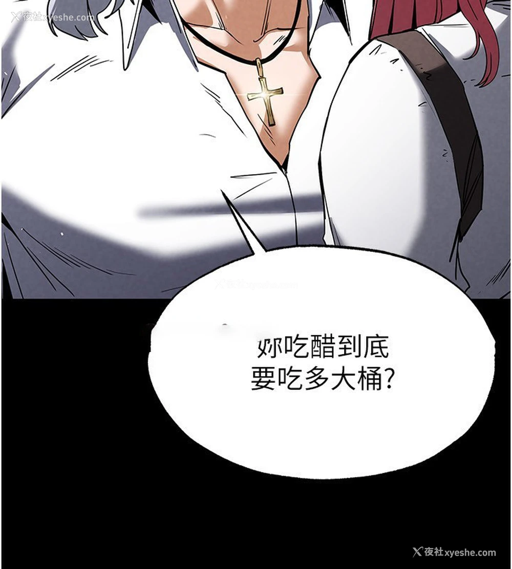 165P - 末日雕堡