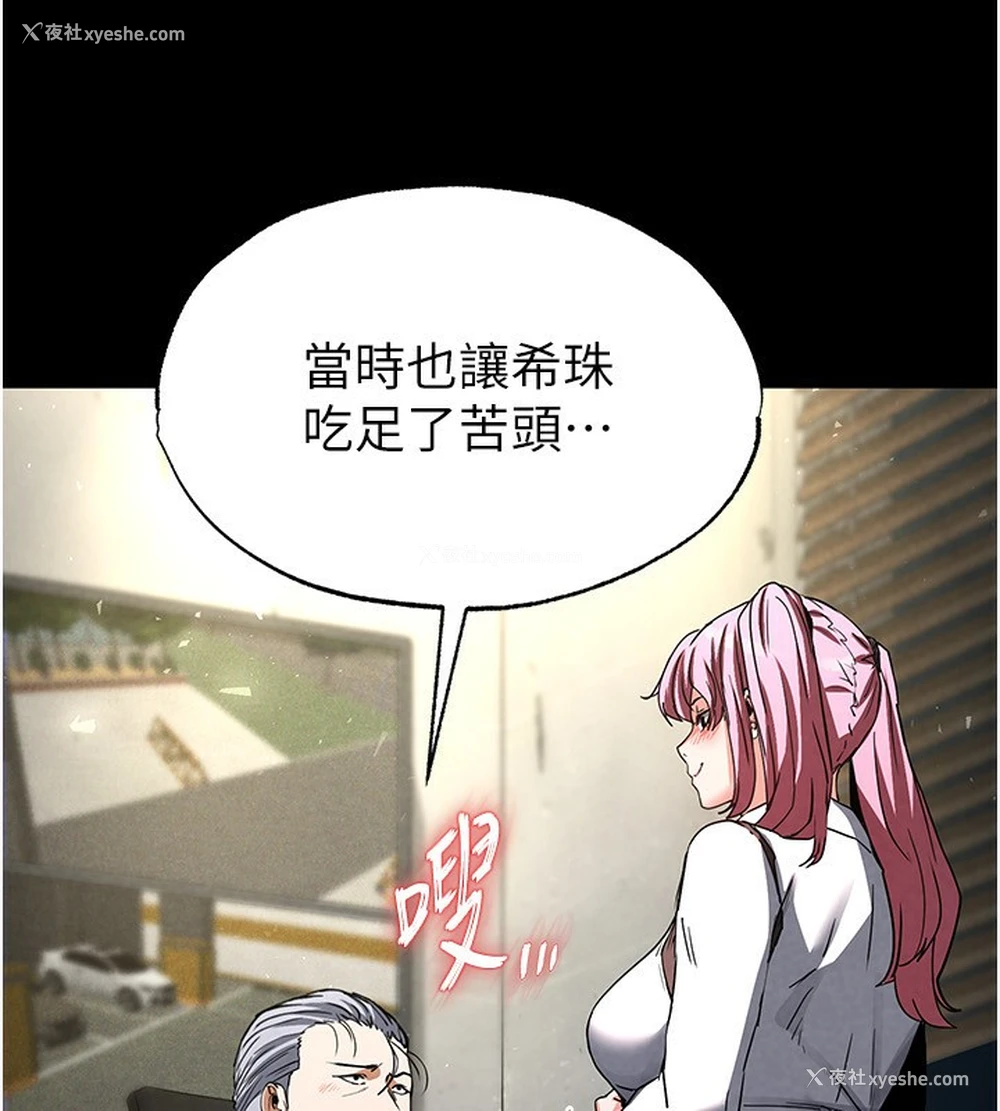 166P - 末日雕堡