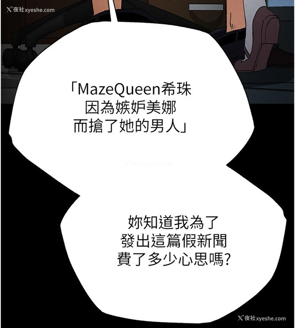168P - 末日雕堡