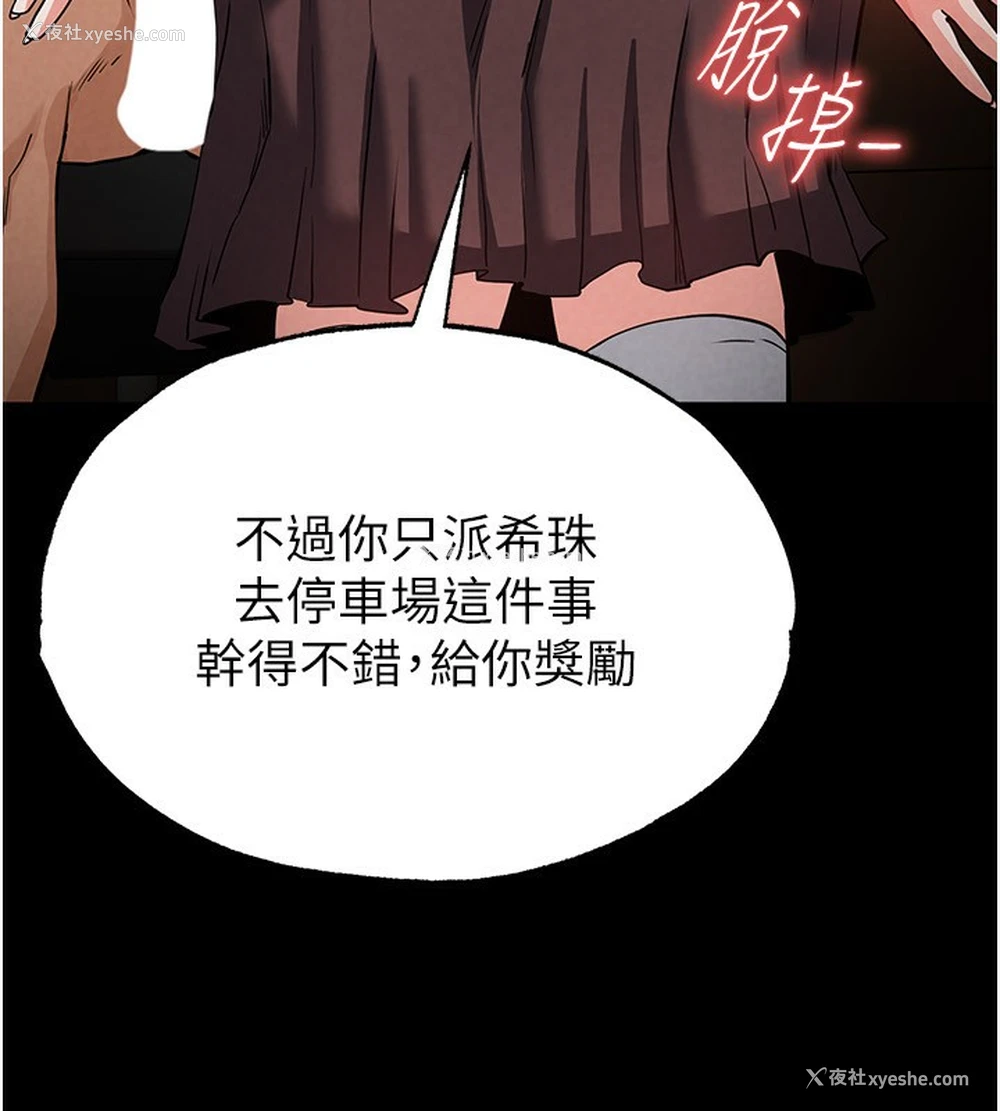 177P - 末日雕堡