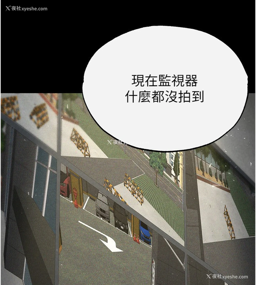 178P - 末日雕堡