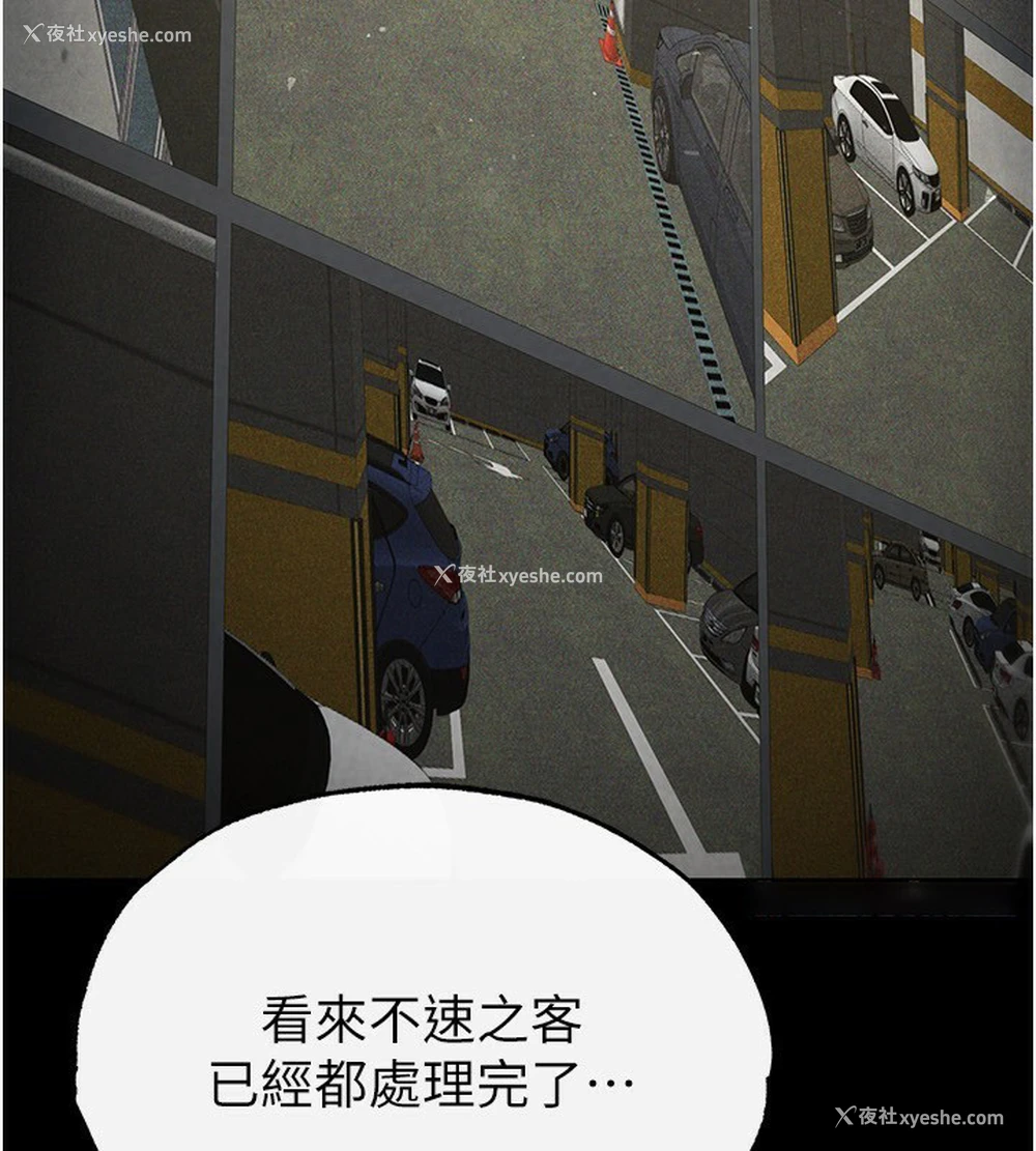 179P - 末日雕堡