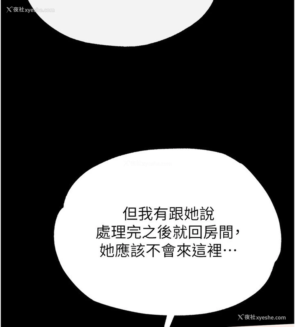 180P - 末日雕堡