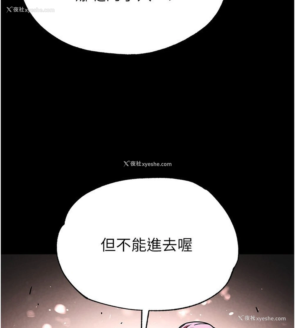 184P - 末日雕堡