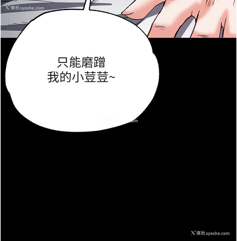 188P - 末日雕堡