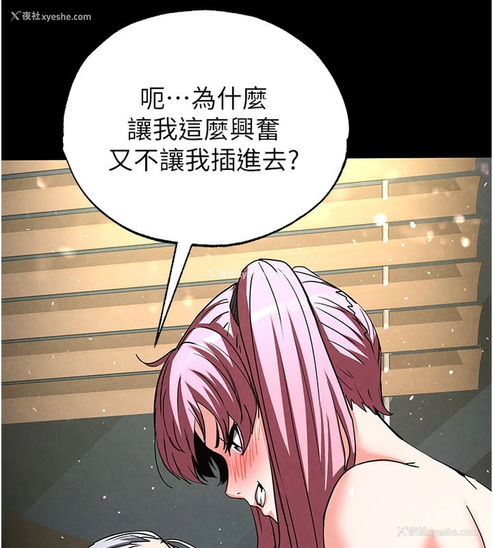 189P - 末日雕堡