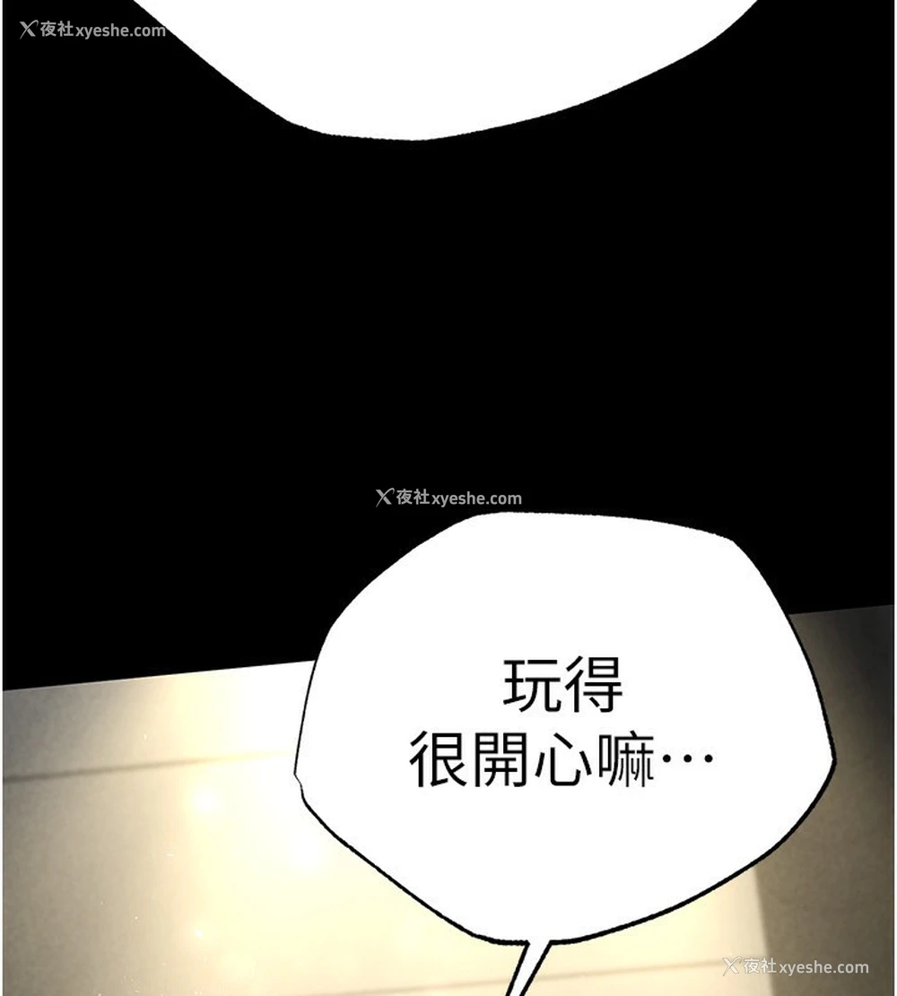 192P - 末日雕堡