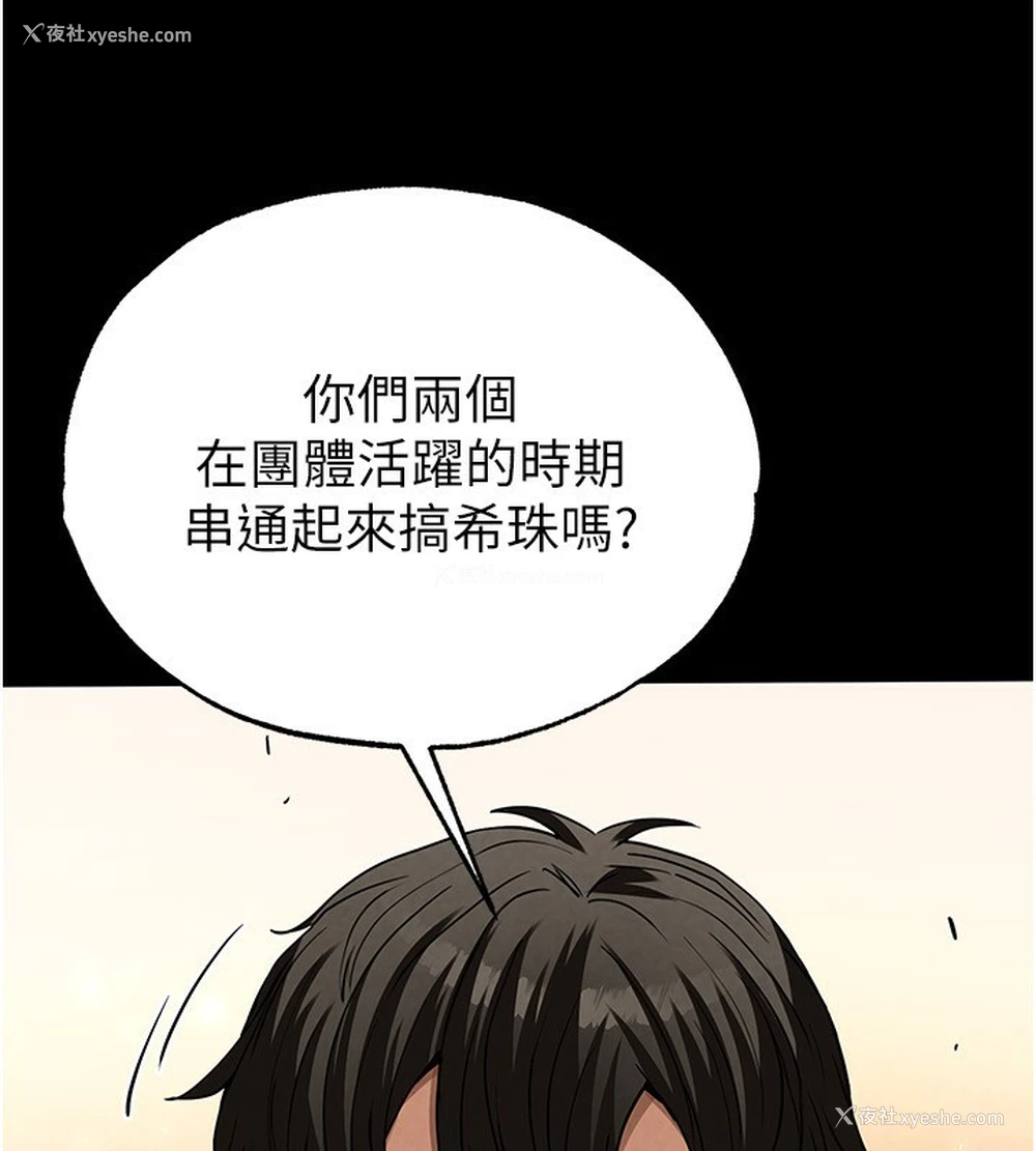 196P - 末日雕堡