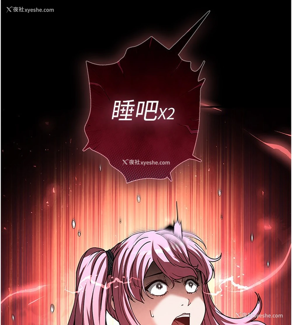 201P - 末日雕堡