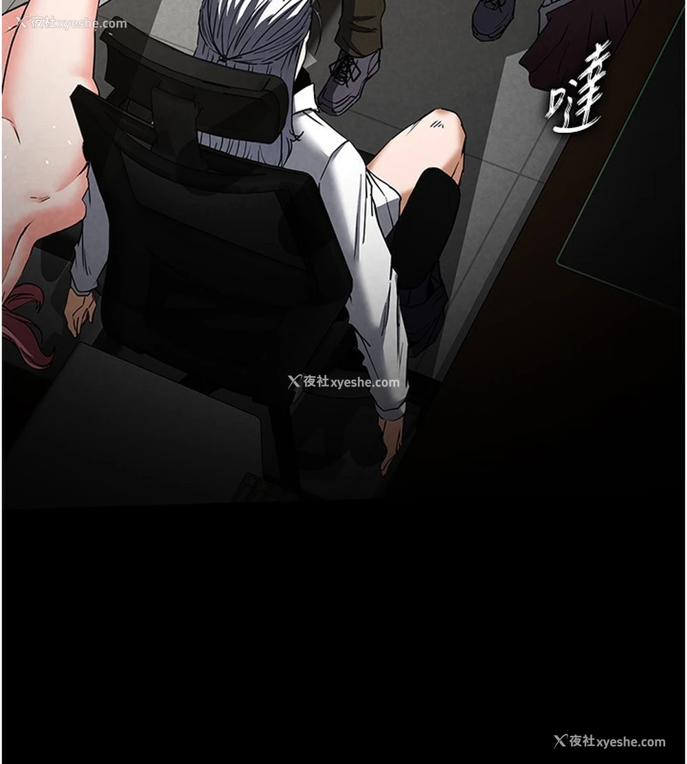 207P - 末日雕堡