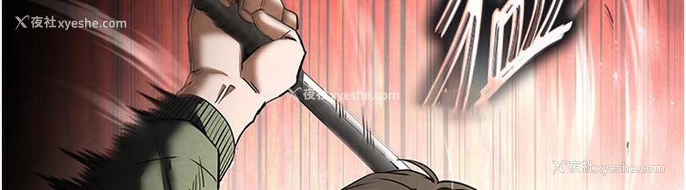 209P - 末日雕堡