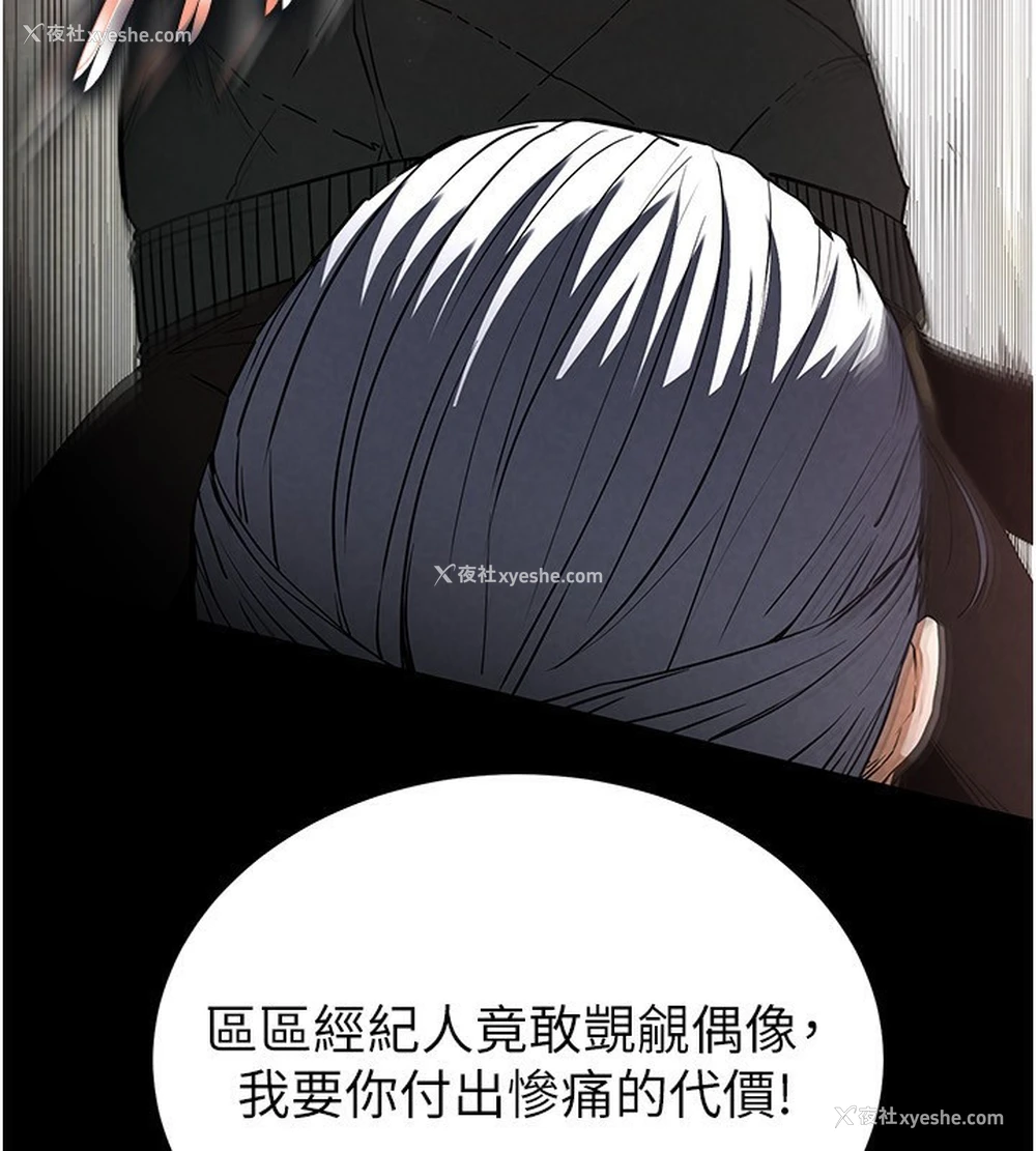 211P - 末日雕堡