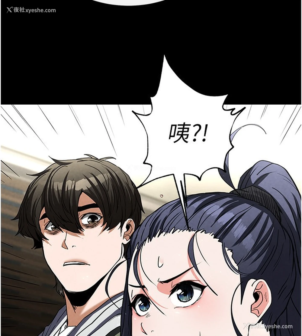 223P - 末日雕堡