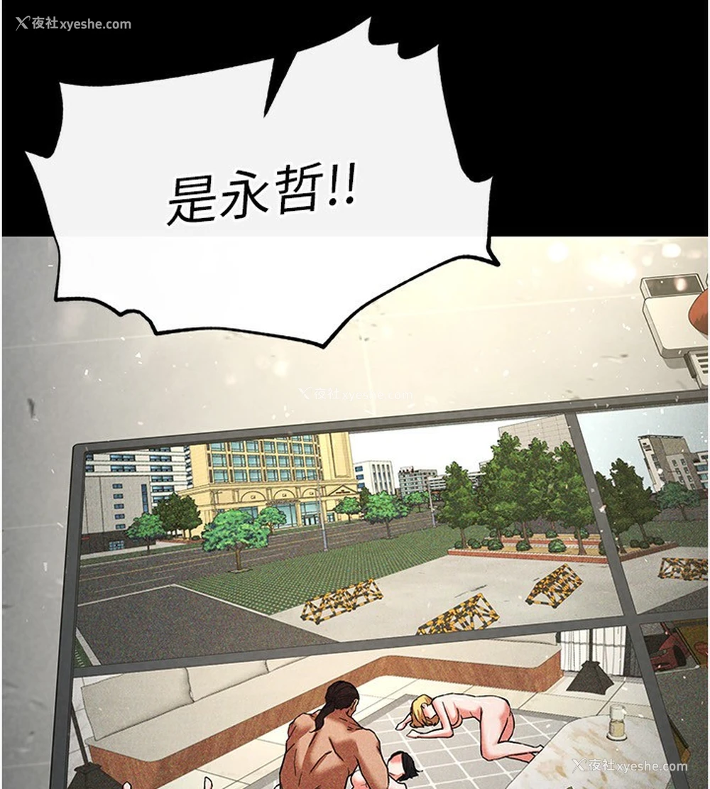 225P - 末日雕堡