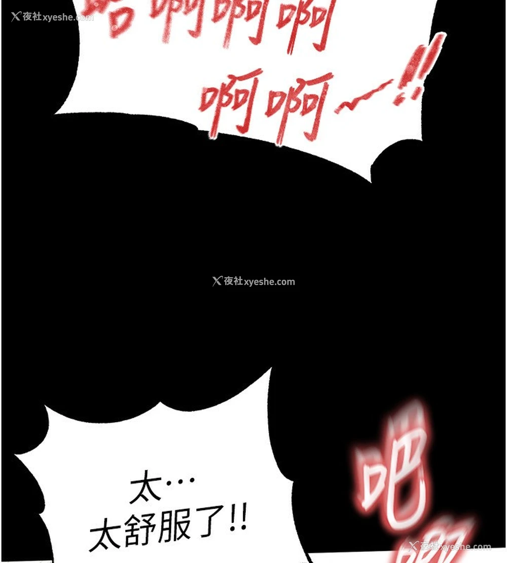 232P - 末日雕堡