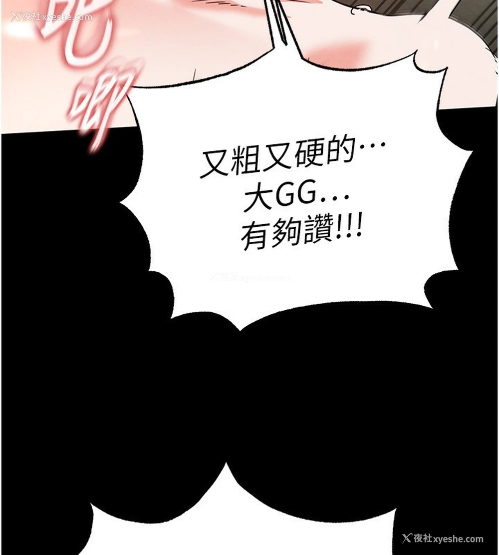234P - 末日雕堡
