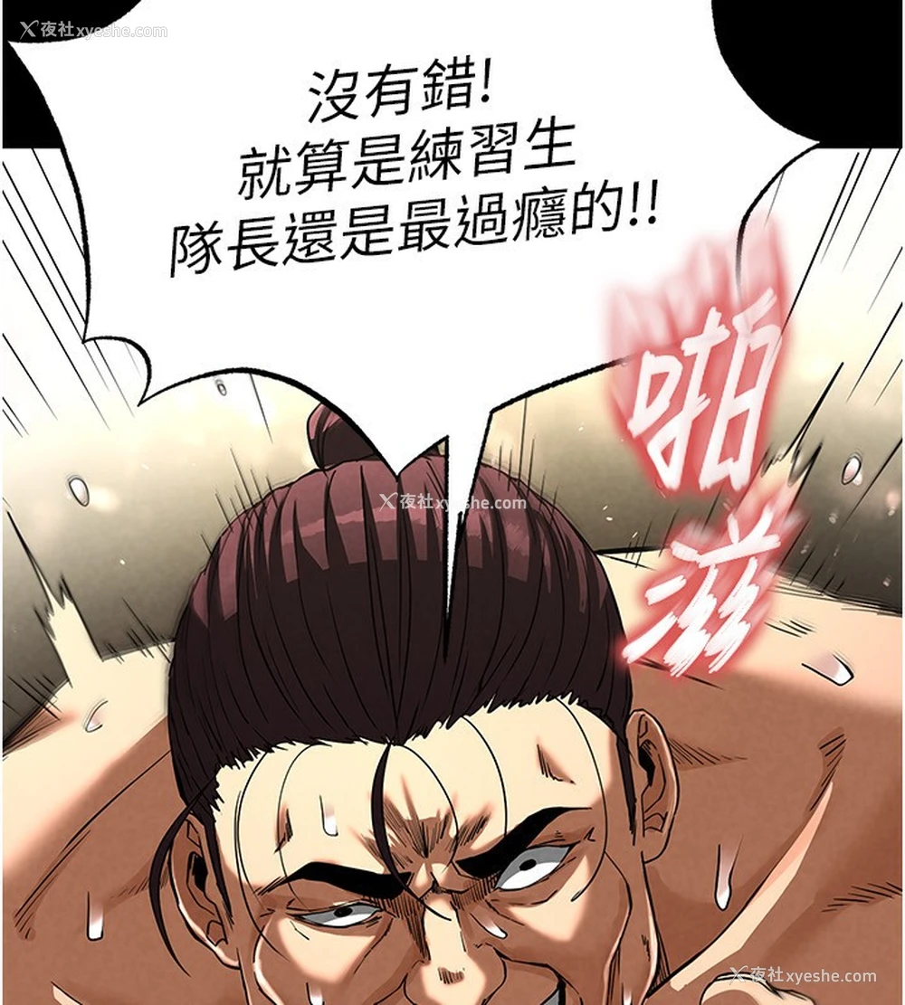 235P - 末日雕堡