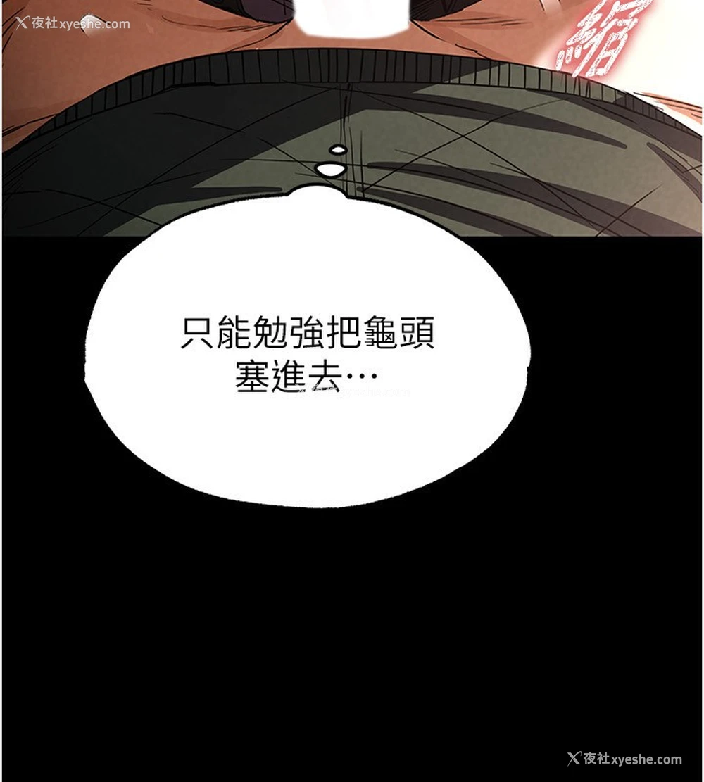 23P - 末日雕堡