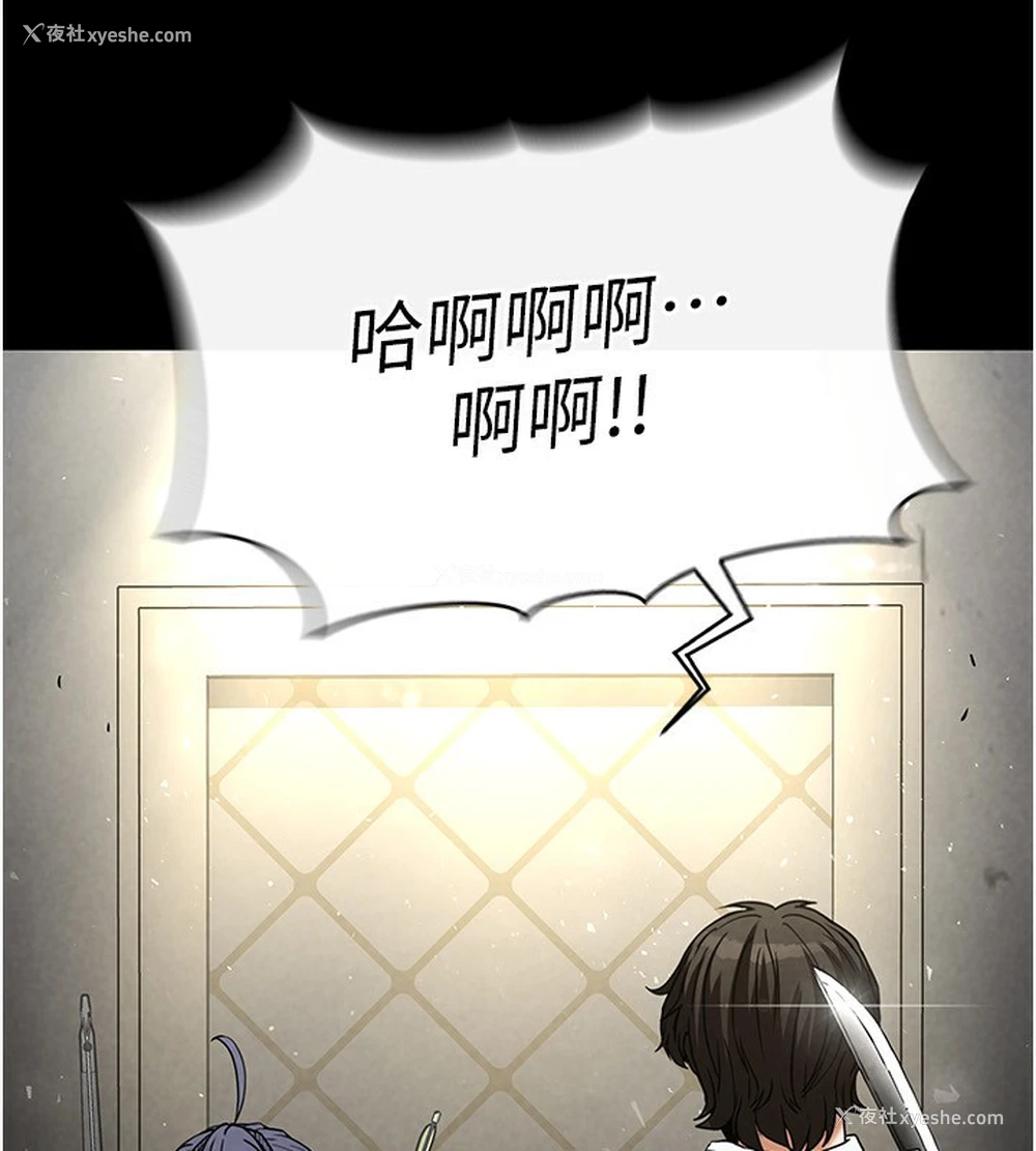 240P - 末日雕堡