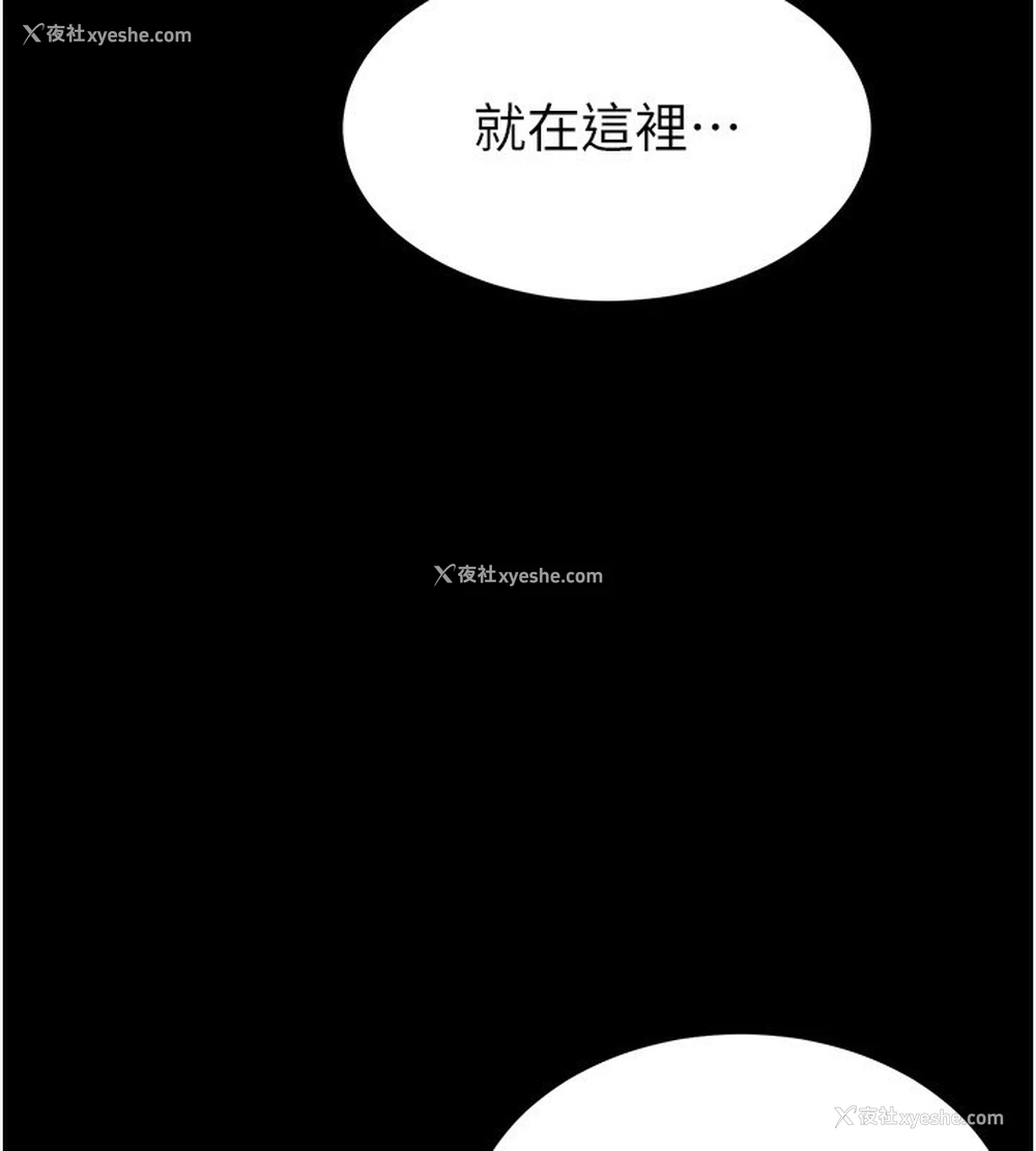 242P - 末日雕堡