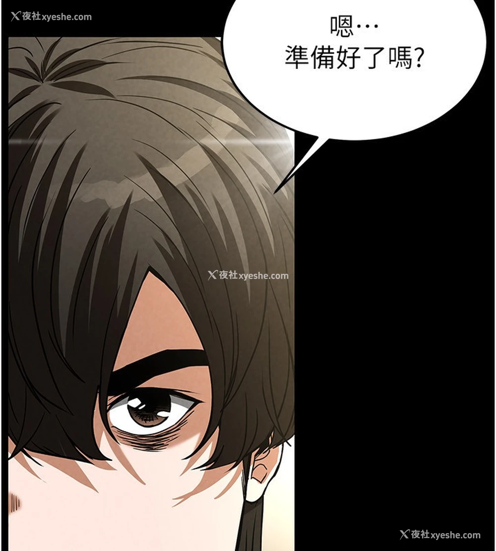 243P - 末日雕堡