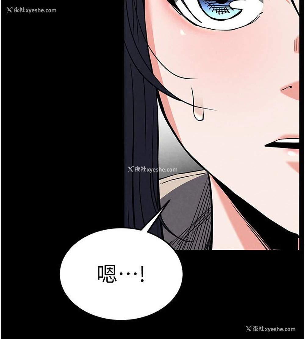 246P - 末日雕堡
