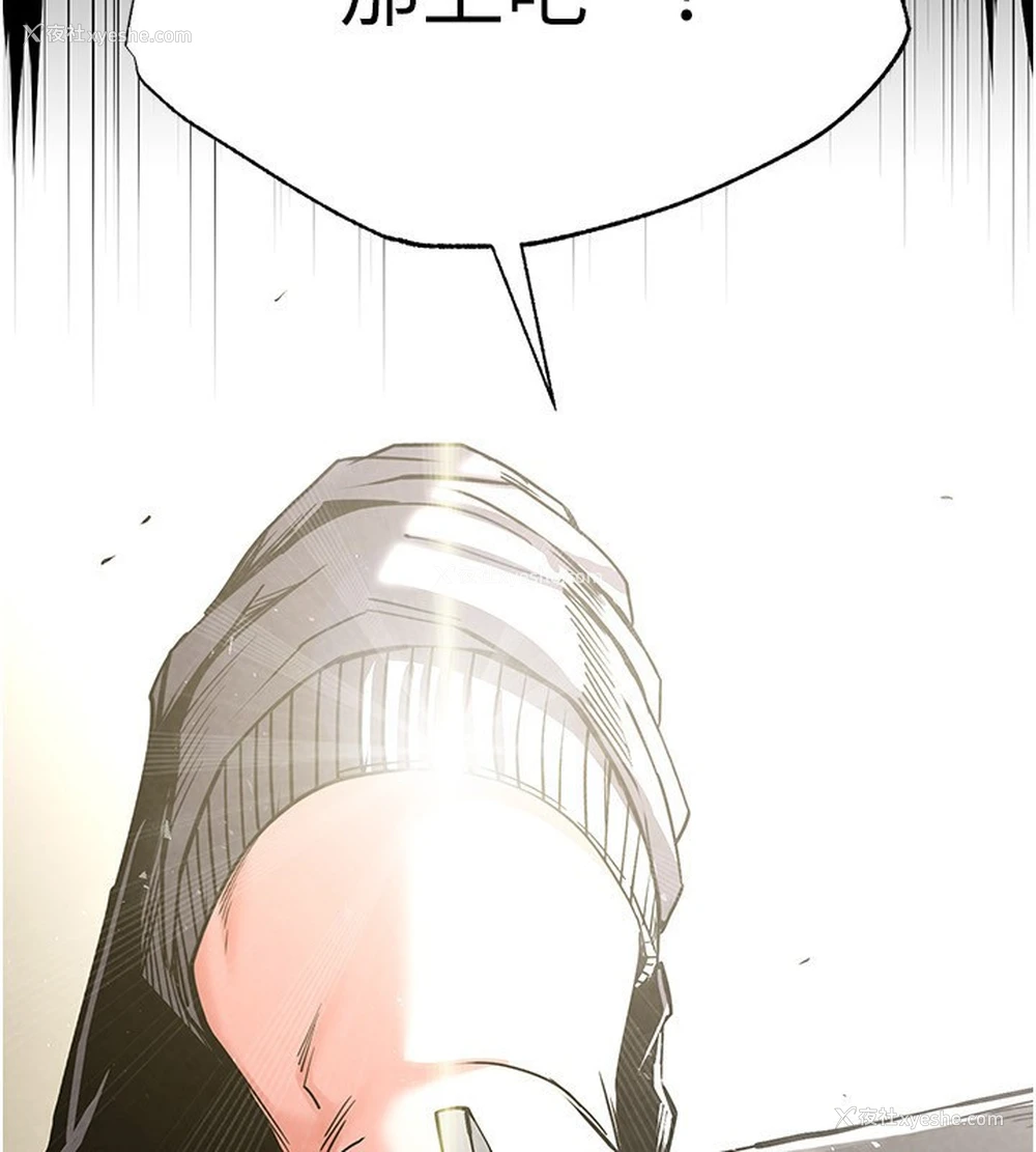 248P - 末日雕堡