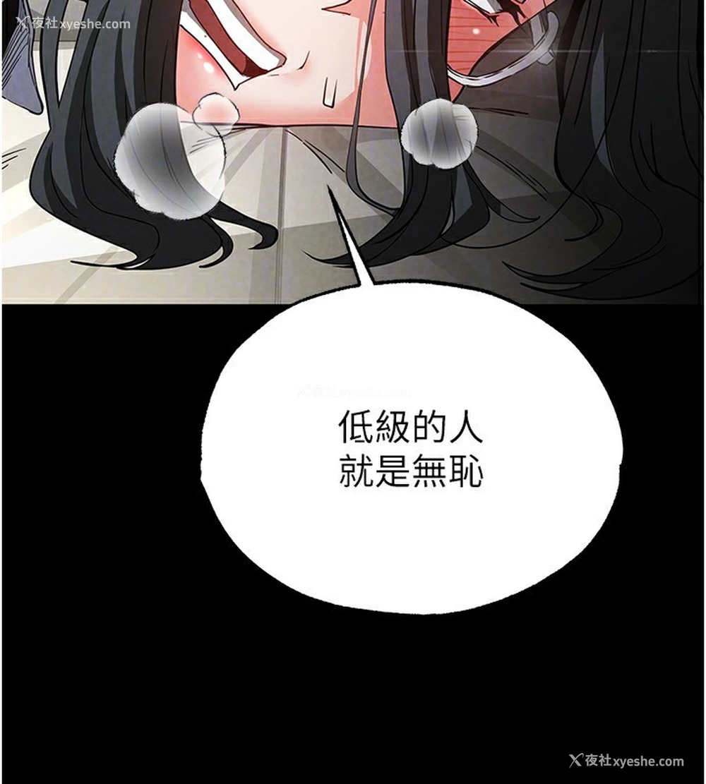 29P - 末日雕堡