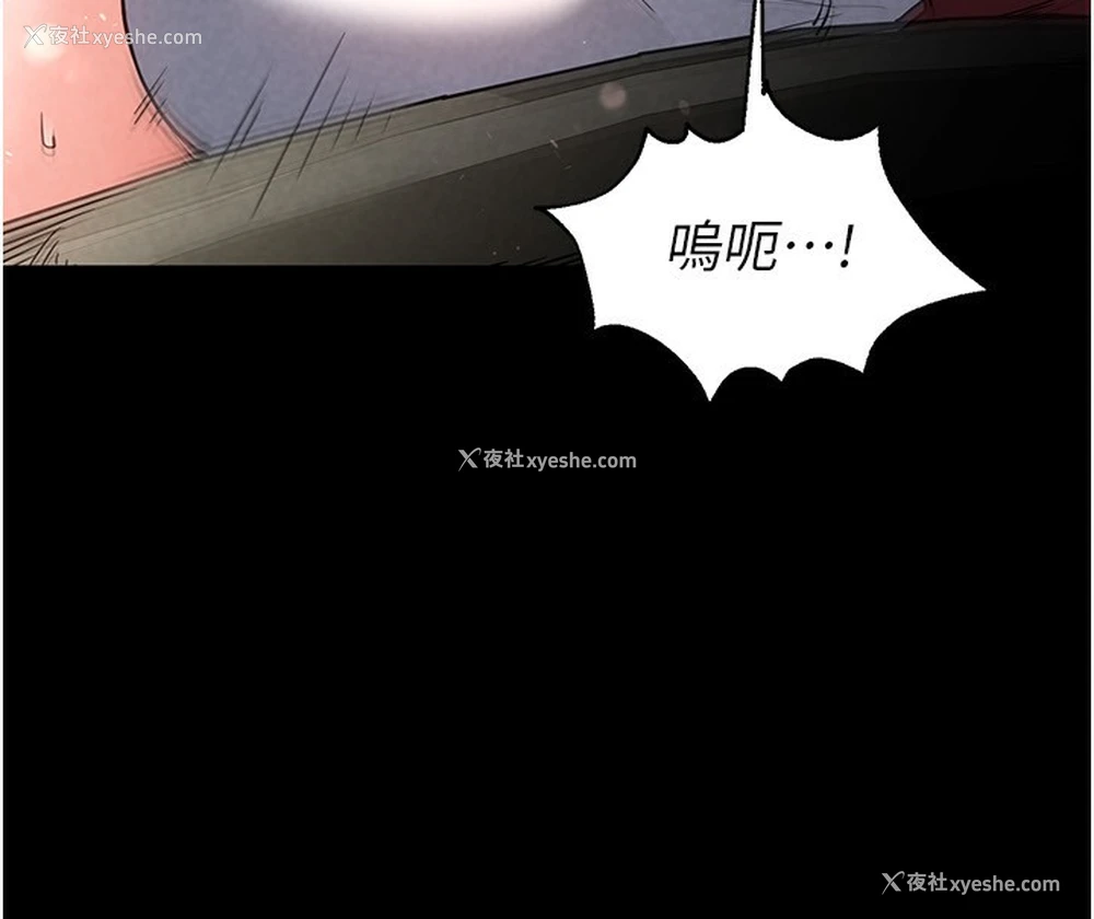 33P - 末日雕堡