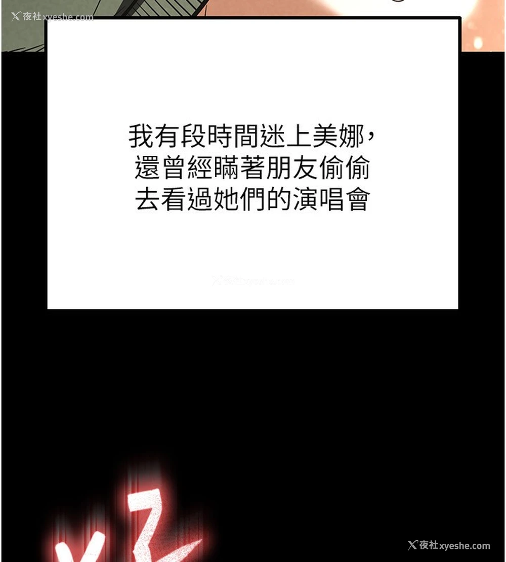 36P - 末日雕堡