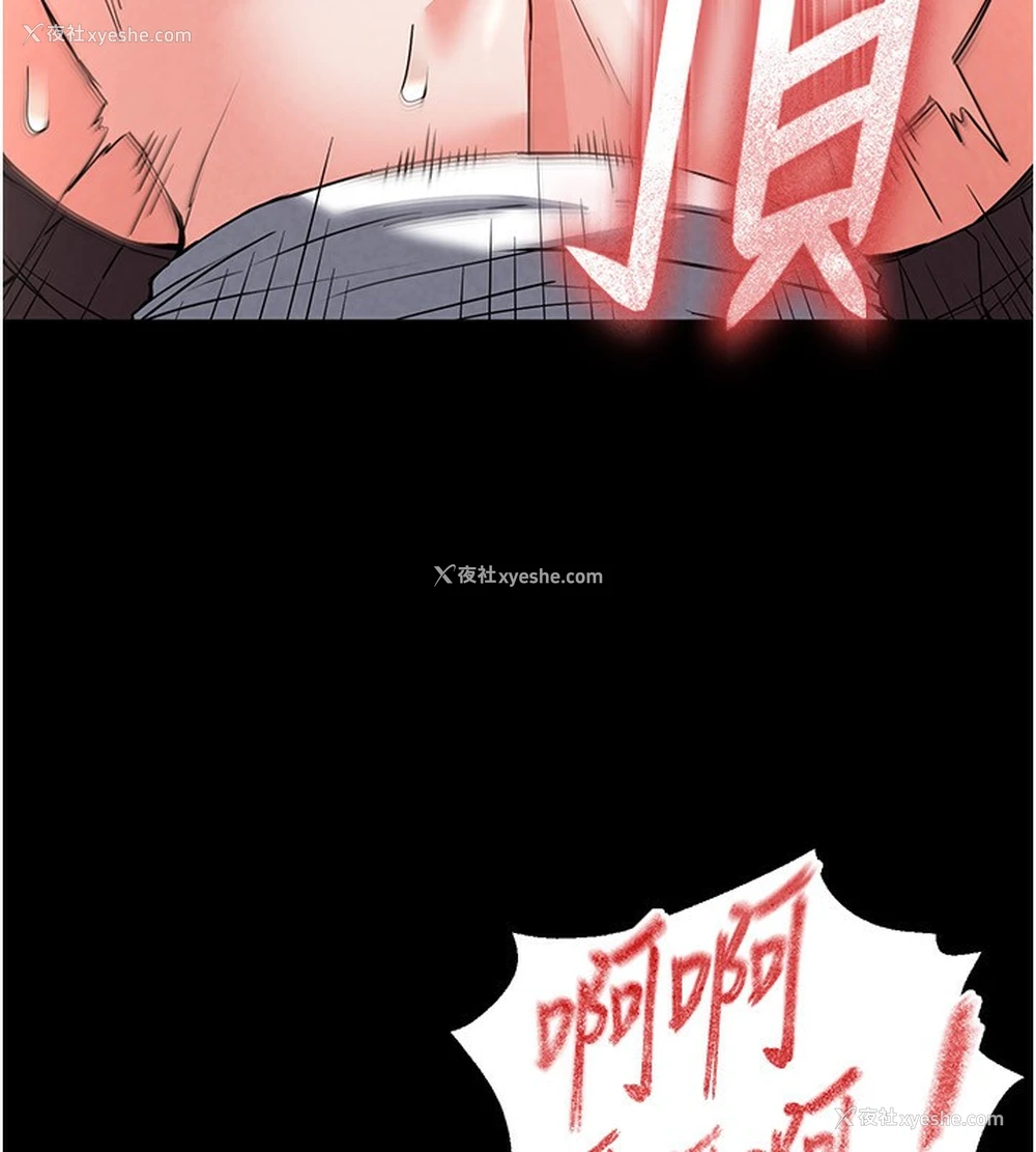 38P - 末日雕堡