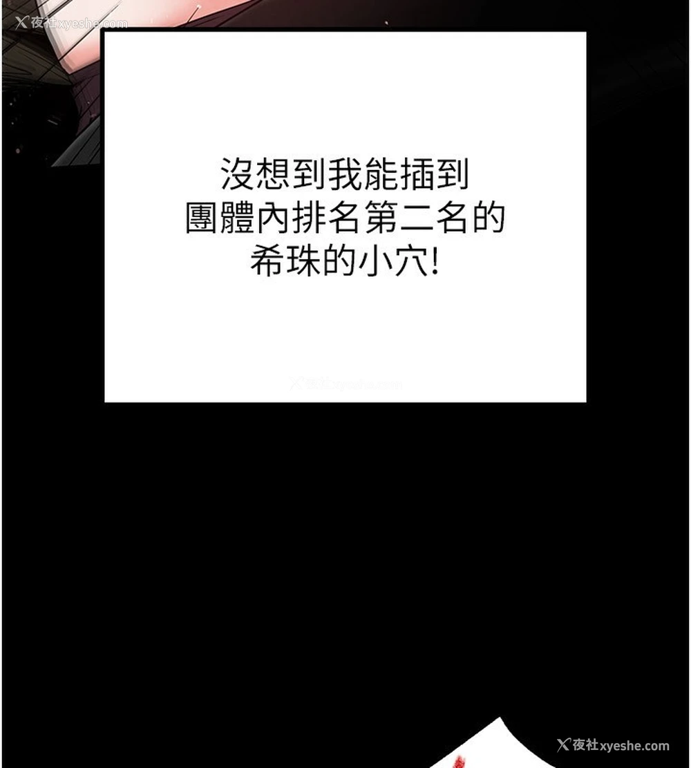 42P - 末日雕堡