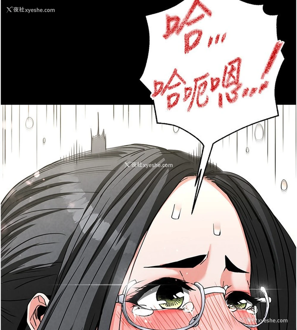 43P - 末日雕堡