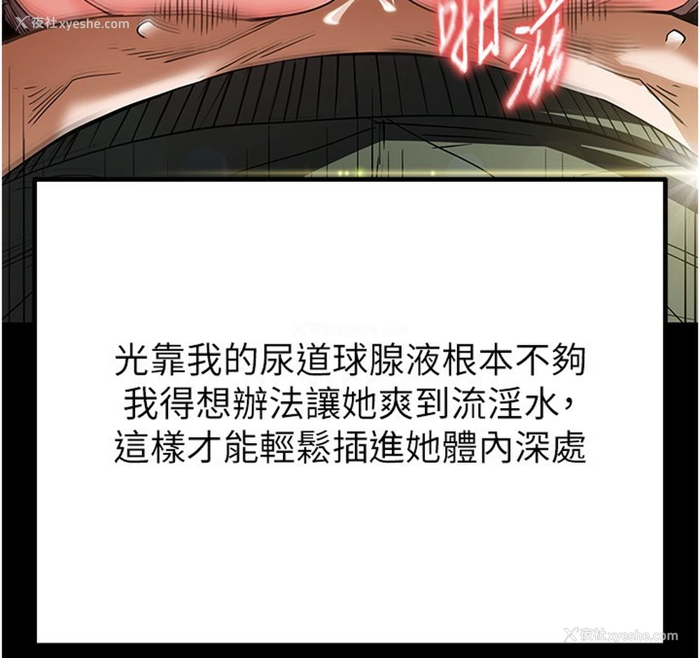 54P - 末日雕堡