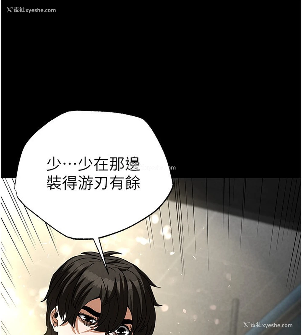 55P - 末日雕堡