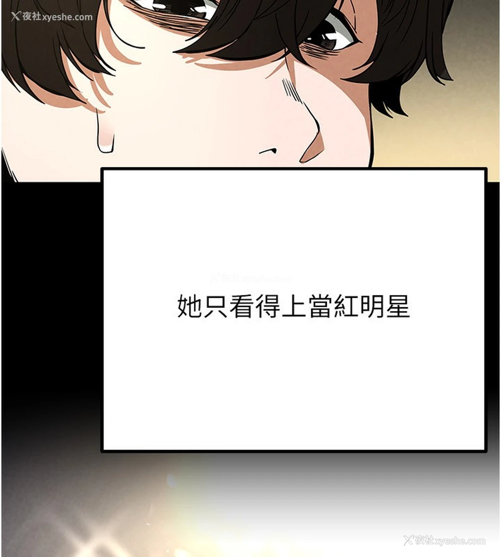 59P - 末日雕堡