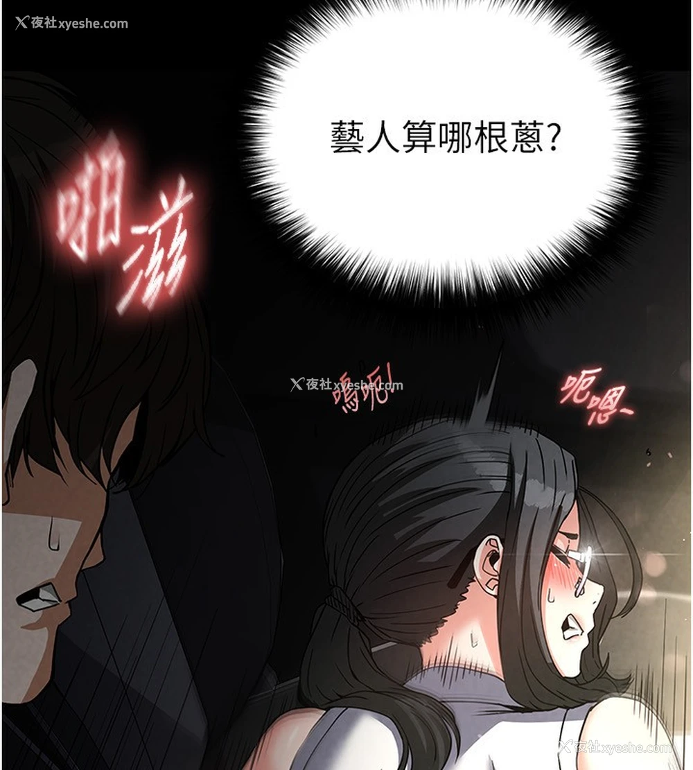 64P - 末日雕堡