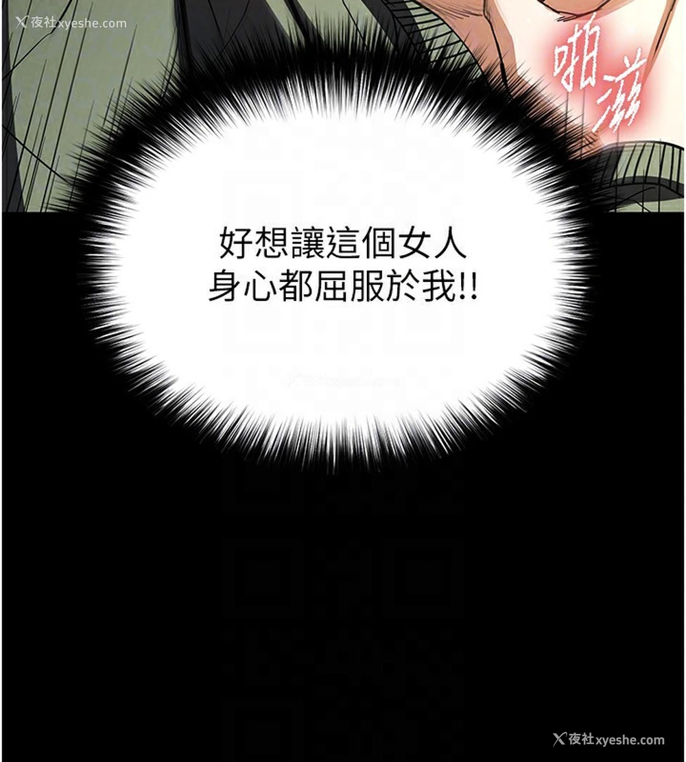 67P - 末日雕堡