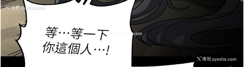 6P - 末日雕堡
